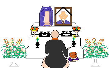 四十九日のイラスト